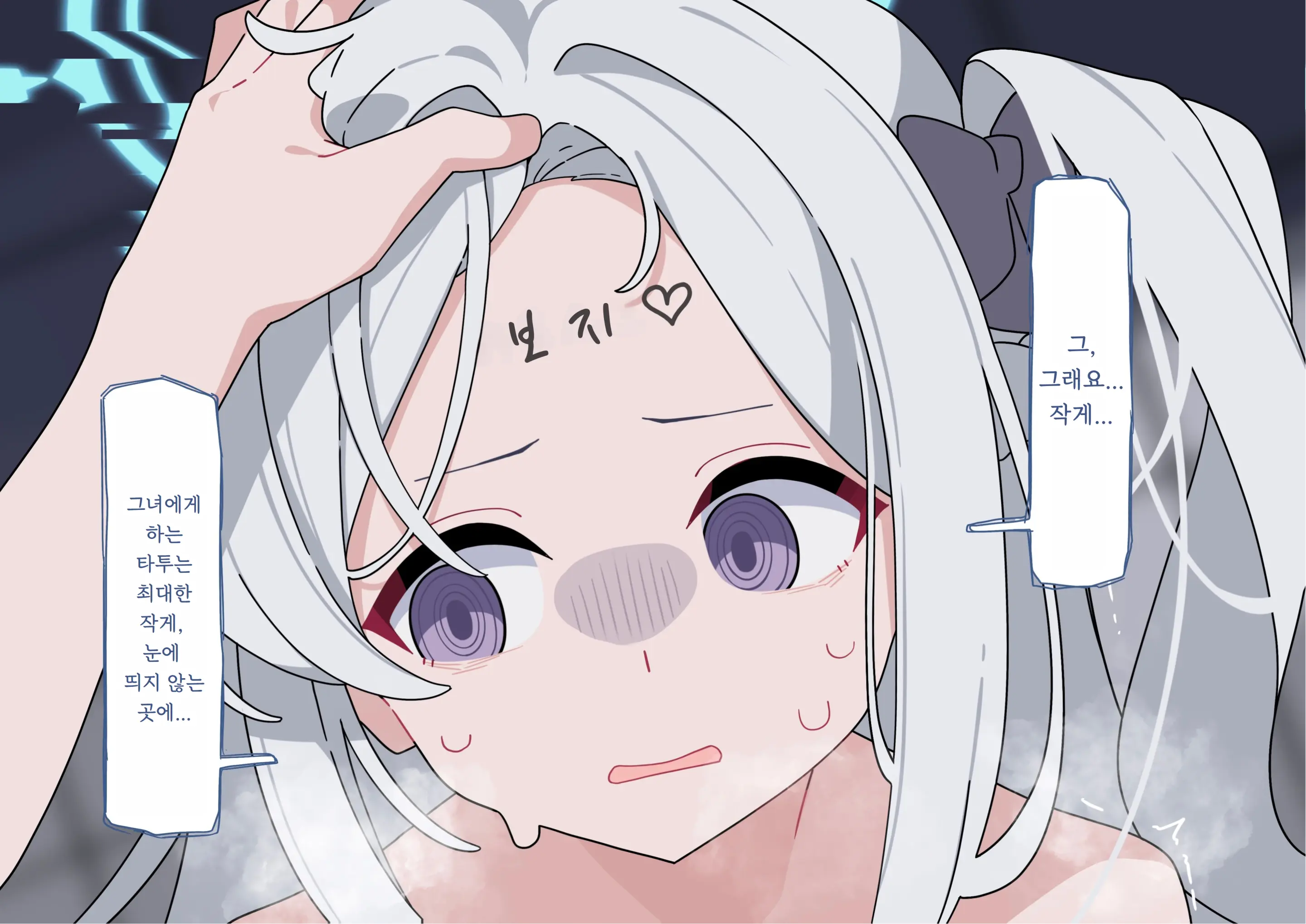 Miyako Songen Hakai